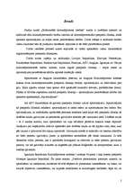 Referāts 'Kriminālprocesuālie piespiedu līdzekļi', 2.