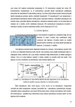 Referāts 'Materiālzinības', 18.