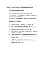 Konspekts 'Pieprasījuma pēc uzņēmuma "Emīlijas apartamenti" pakalpojumiem palielināšanas ie', 6.