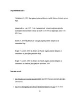 Referāts 'Limbažu novada un tuvākās apkārtnes ģeoloģiskā uzbūve un derīgie izrakteņi', 32.
