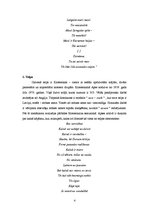 Referāts 'Telpa un laiks Arnolda Apses romānā "Klosterkalns"', 4.