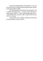 Referāts '21.gs. jauniešu attieksme pret grāmatu lasīšanu', 8.