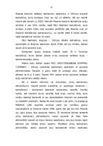 Diplomdarbs 'Starptautisko konteineru pārvadājumu organizēšana', 27.