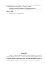 Referāts 'Personāla atlases problēmas uzņēmējdarbībā', 3.