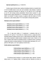 Referāts 'SIA "X" finanšu analīze', 25.