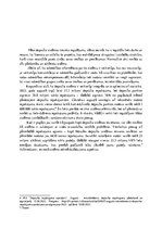 Eseja 'Depozīta sistēmas tiesiskais regulējums', 4.