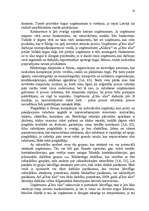 Referāts 'Uzņēmuma "Cēsu alus" mārketinga vides un stratēģijas analīze un darbības plānoša', 12.