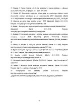 Referāts 'Darbaspēka emigrācijas ietekme uz ekonomisko situāciju Latvijā', 34.