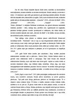 Eseja 'Edvards Munks', 3.