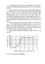 Referāts 'Alternatīvie enerģijas avoti. Ilgtspējīgas energoapgādes iespējas', 17.