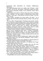 Konspekts 'Valmieras Drāmas teātra darbība 70.-80.gados', 2.