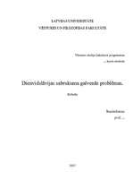 Referāts 'Dienvidslāvijas sabrukuma galvenās problēmas', 1.