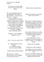 Konspekts 'Dubultā dienasgrāmata. "Pilna Māras istabiņa"', 2.