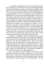 Referāts 'Autortiesību problēmas mūzikas jomā Latvijas Republikā', 18.