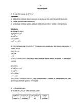 Referāts 'Ražošanas teorija', 8.