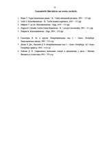 Referāts 'Ražošanas teorija', 18.