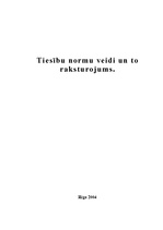 Konspekts 'Tiesību normu veidi un to raksturojums', 1.