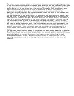 Eseja 'The Nature vs. Nurture Debate', 1.