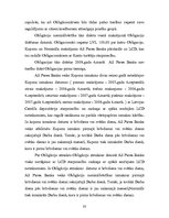 Prakses atskaite 'Prakses darbs a/s "Parex Banka"', 33.