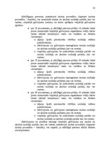 Diplomdarbs 'Muitas noliktavas darbības pilnveidošana', 16.