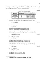 Diplomdarbs 'Muitas noliktavas darbības pilnveidošana', 44.