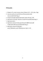 Referāts 'Terorisms pasaulē', 13.