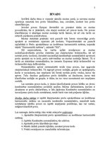 Referāts 'Harmonizētā preču sistēma', 3.