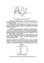 Referāts 'Reaktīvā enerģija', 6.