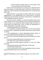 Referāts 'Brīvās ekonomiskās zonas', 10.