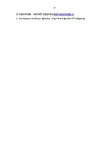 Referāts 'Garantijas līgums', 16.