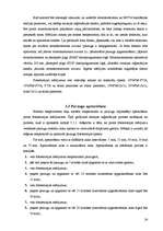 Referāts 'Nanokārtiņu fotoelektronu spektroskopija', 24.