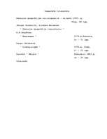 Referāts 'Somija: tūrisma maršruts', 14.