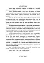 Diplomdarbs 'Uzņēmuma "N" vadīšanas stili un to tālākas pilnveidošanas iespējas', 3.