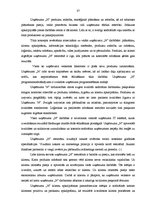 Diplomdarbs 'Uzņēmuma "N" vadīšanas stili un to tālākas pilnveidošanas iespējas', 37.