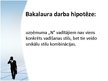 Diplomdarbs 'Uzņēmuma "N" vadīšanas stili un to tālākas pilnveidošanas iespējas', 84.