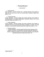 Referāts 'Viesnīca "Hotel Bergs"', 5.