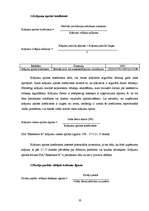 Referāts 'Uzņēmuma "Ekselence-R" finanšu analīze', 16.