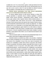 Diplomdarbs 'Temata "Cilvēka ietekme uz ekosistēmas un ainavas veidošanos mūsdienu Latvijā" a', 14.