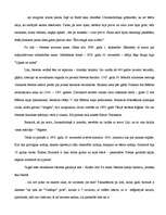 Eseja 'Neretas novads', 3.