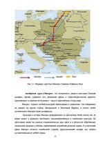Referāts 'Разработка туристического маршрута Латвия-Венгрия-Словения-Хорватия-Латвия', 13.