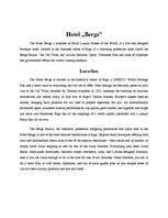 Konspekts 'Comparison of Two Hotels', 2.