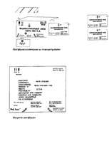 Referāts 'Kravas marķēšana', 10.