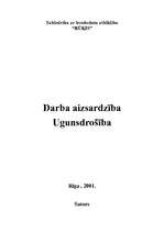 Referāts 'Darba drošība. Ugunsdrošība uzņēmumā', 1.