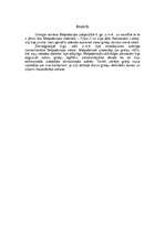 Konspekts 'Grieķijas pakļaušanās Maķedonijai', 1.