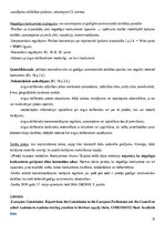 Konspekts 'Konkurences tiesību regulējums Eiropas Savienībā', 51.