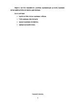 Referāts 'Situāciju analīze uzņēmumā', 6.