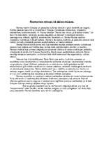 Eseja 'Roma nav mirusi, jo tā dzīvo mūsos', 1.