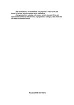 Paraugs 'Pirmais praktiskais darbs priekšmetā "Operētājsistēmās"', 8.