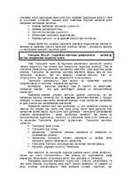 Referāts 'Ostas saimnieciskās darbības organizēšana', 5.