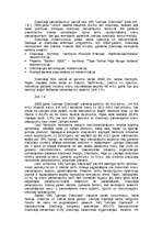 Referāts 'Ostas saimnieciskās darbības organizēšana', 13.